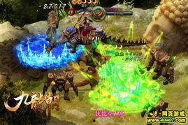 最新网游爆料,奇幻世界，激战巅峰，独家爆料抢先看！