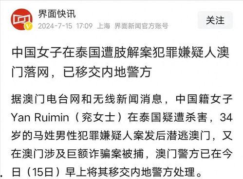 泰国爆料事件最新消息,惊人内幕曝光，真相即将揭晓